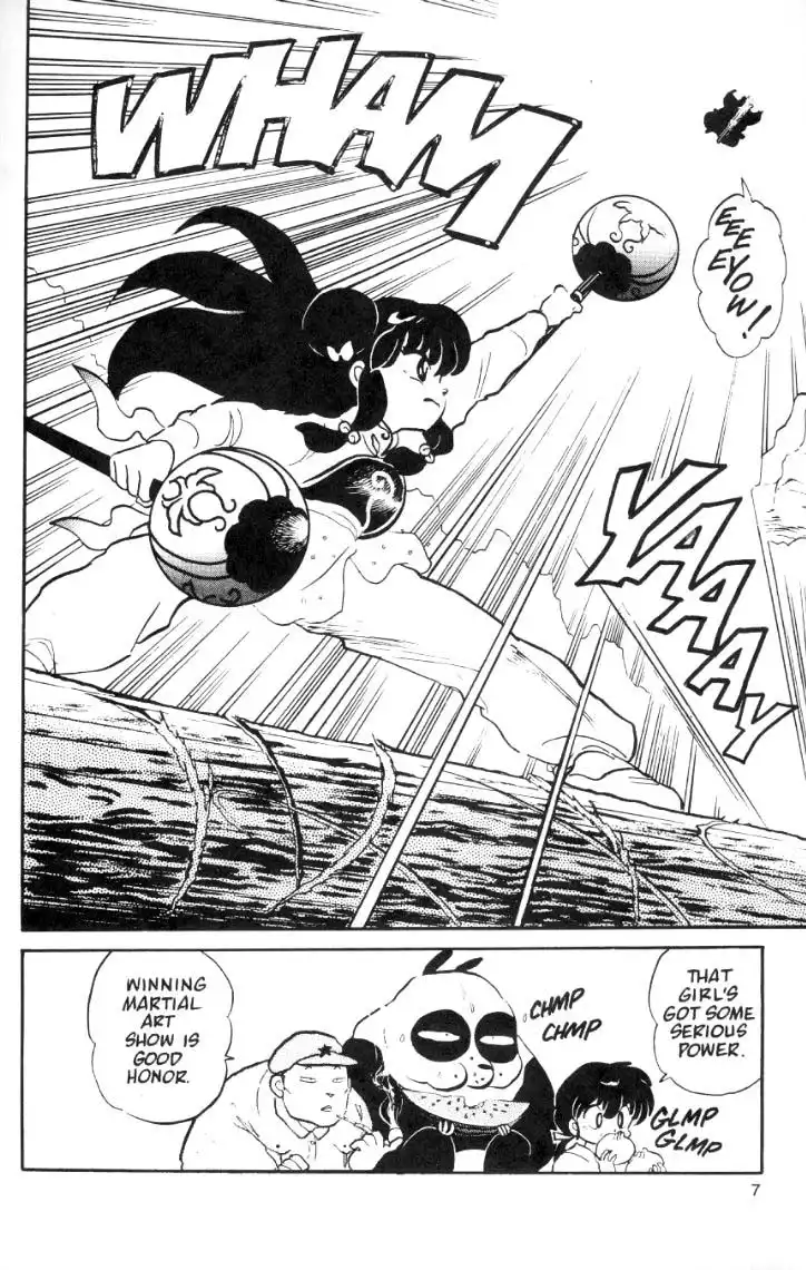 Ranma 1/2 Chapter 31 7